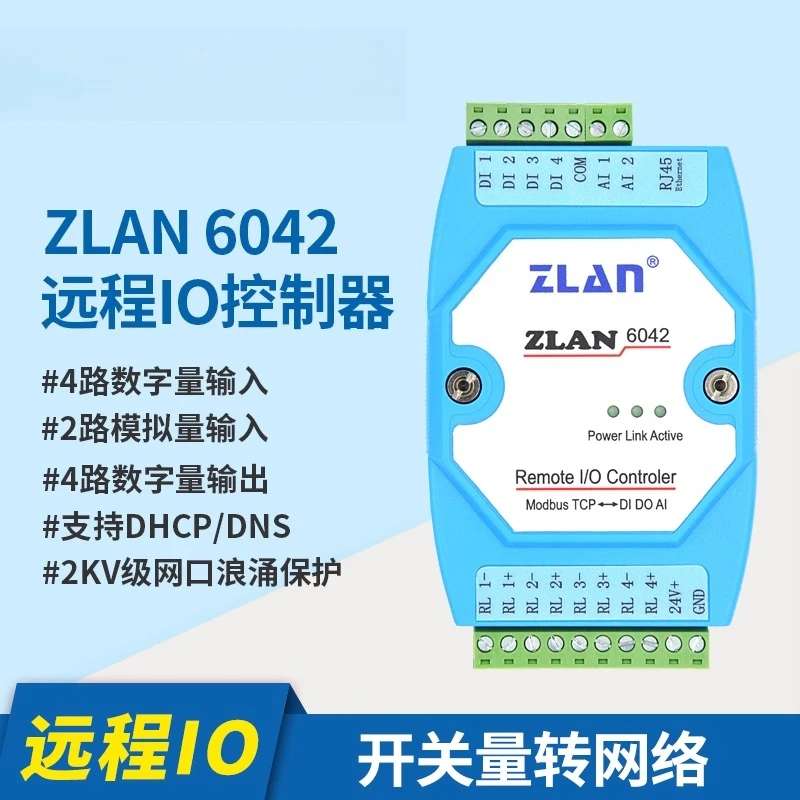 2 канала 4-20 мА/0-5 В/0-10 В аналоговый модуль сбора данных Ethernet 4-канальный цифровой ди/дисплей с дистанционным управлением ввода-вывода
2 канала 4-20 мА/0-5 В/0-10 В аналоговый модуль сбора данных Ethernet 4-канальный цифровой ди/дисплей с дистанционным управлением ввода-вывода