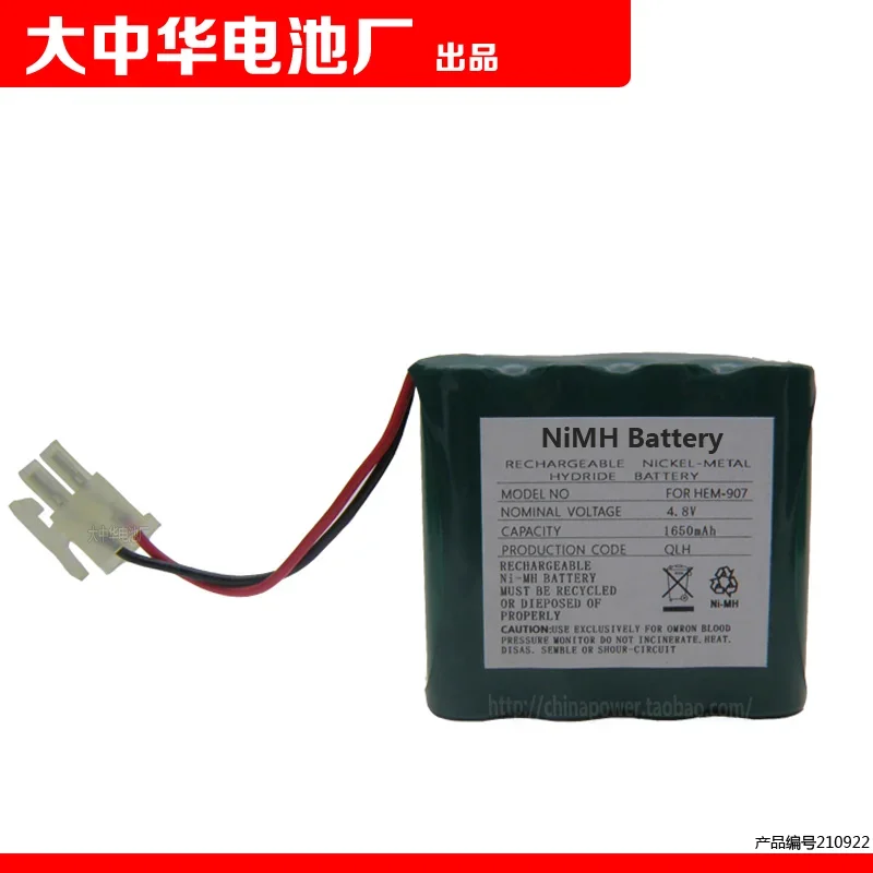 NiMH Battery 4.8V 1650MAh for Omron Personal Care Equipment Rechargeable Battery Pack
NiMH Battery 4.8V 1650MAh for Omron Personal Care Equipment Rechargeable Battery Pack