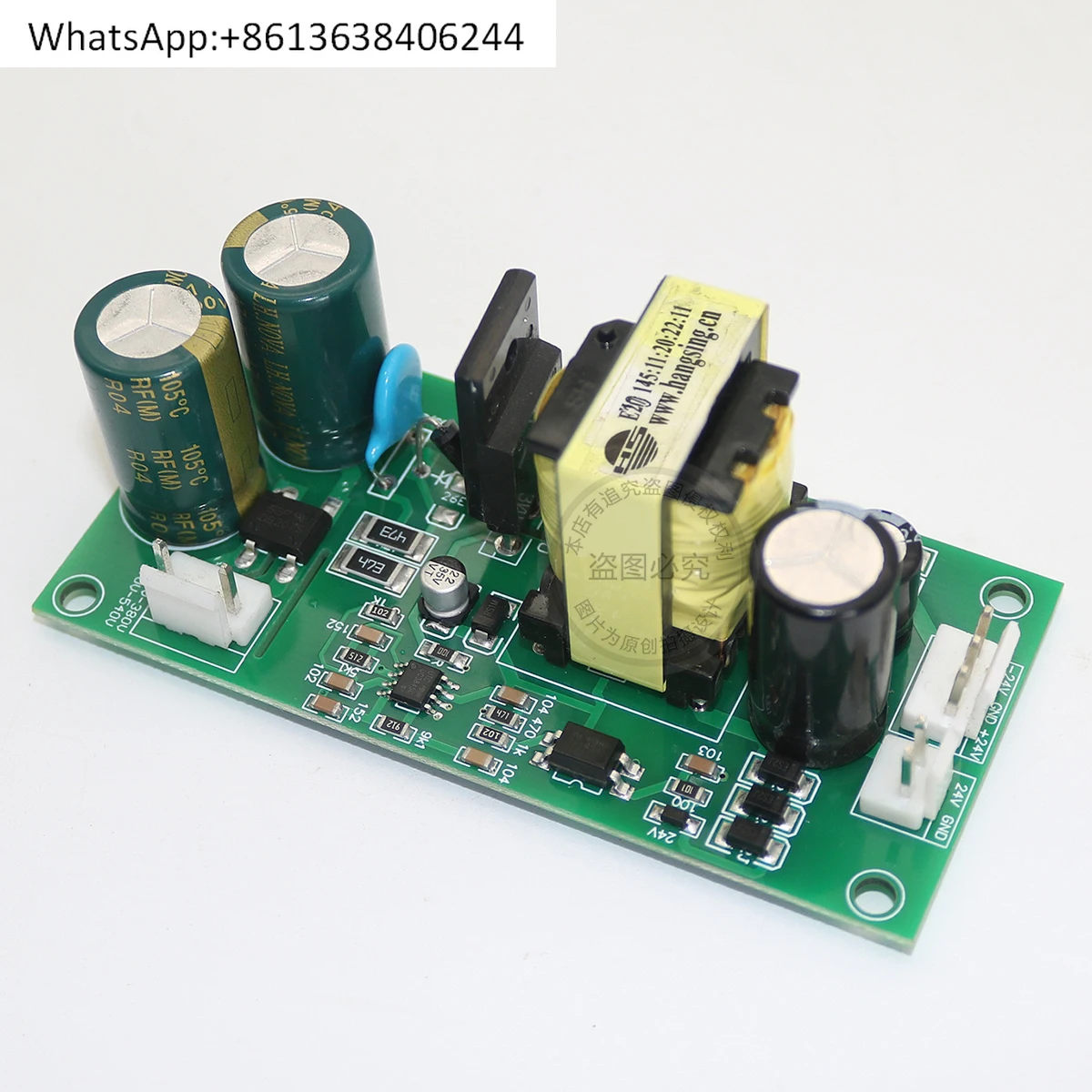 220/380V wide voltage input plus or minus 24V welding machine switching power supply board
220/380V wide voltage input plus or minus 24V welding machine switching power supply board