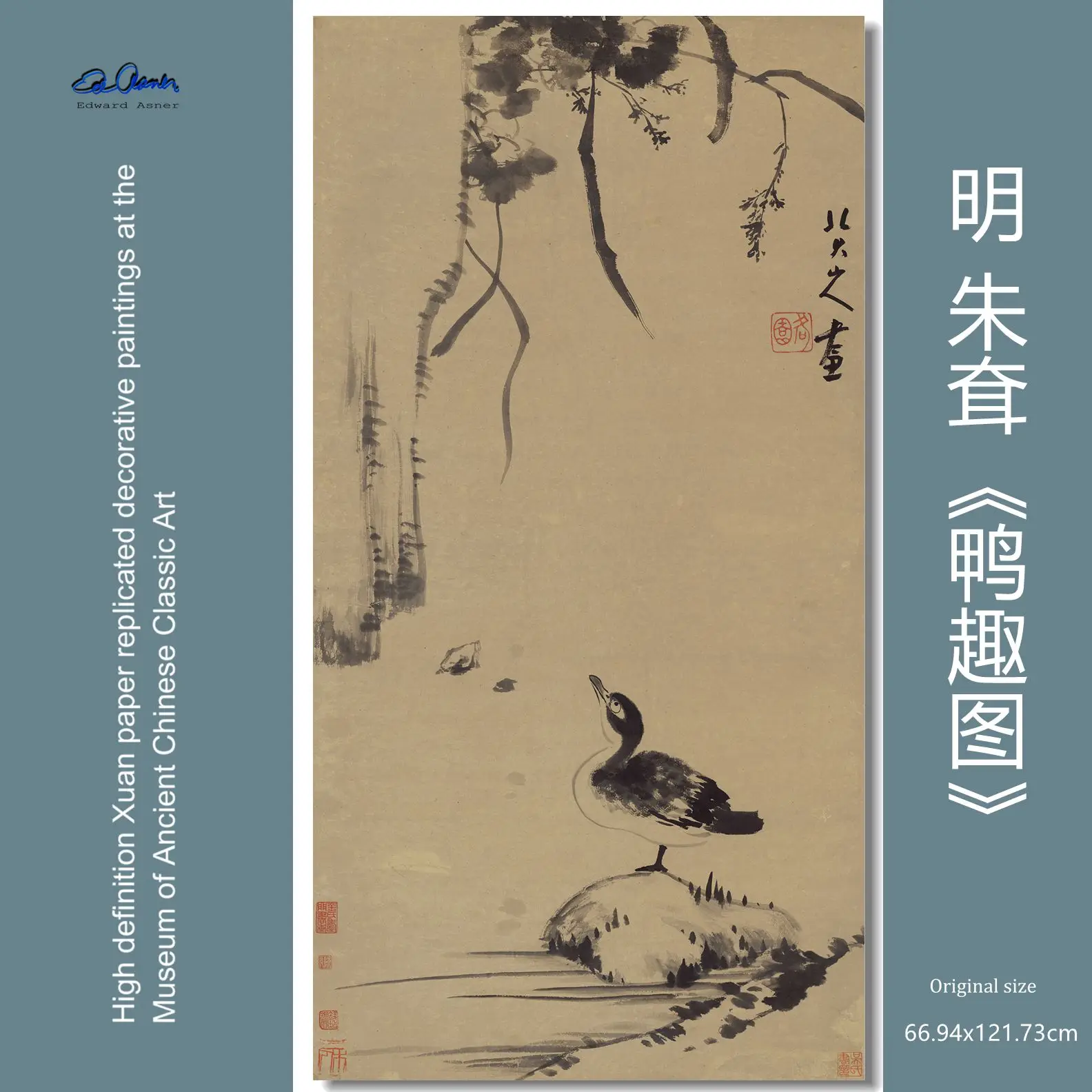 Ming Zhuda's "Duck Fun Picture" is a high-definition Xuan paper replica decorative painting from the Museum of Ancient Chinese C
Ming Zhuda's "Duck Fun Picture" is a high-definition Xuan paper replica decorative painting from the Museum of Ancient Chinese C