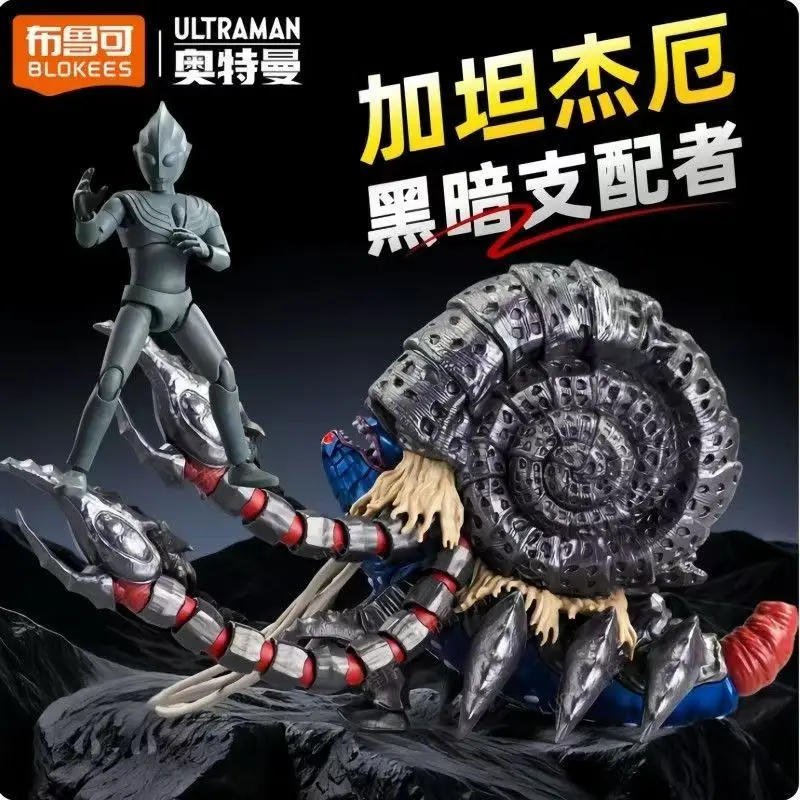 New genuine BLOKEES Ultraman battles against the Dark Dominator, Gatanjedega assembles ornaments, toys, surprise gifts
New genuine BLOKEES Ultraman battles against the Dark Dominator, Gatanjedega assembles ornaments, toys, surprise gifts