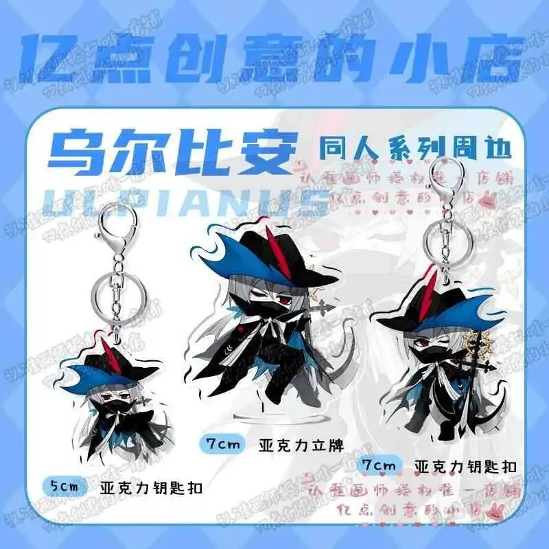 Game Acg Arknights Ulpianus Anime Acrylic Stand Figure Model Pendant Keychain Cosplay Decor Christmas Present For Friends
Game Acg Arknights Ulpianus Anime Acrylic Stand Figure Model Pendant Keychain Cosplay Decor Christmas Present For Friends