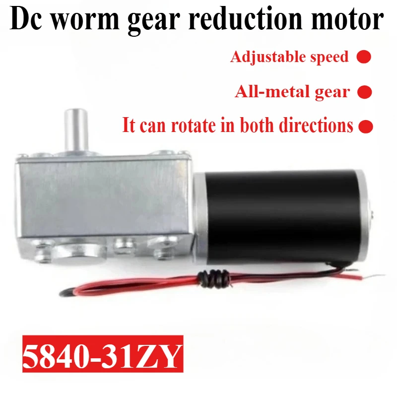 Червячный мотор-редуктор 12 В/24 В, обратный, 7-470 об/мин, двигатель постоянного тока с высоким крутящим моментом, самоблокирующаяся карнизная машина, индивидуальное бытовое оборудование 
Червячный мотор-редуктор 12 В/24 В, обратный, 7-470 об/мин, двигатель постоянного тока с высоким крутящим моментом, самоблокирующаяся карнизная машина, индивидуальное бытовое оборудование