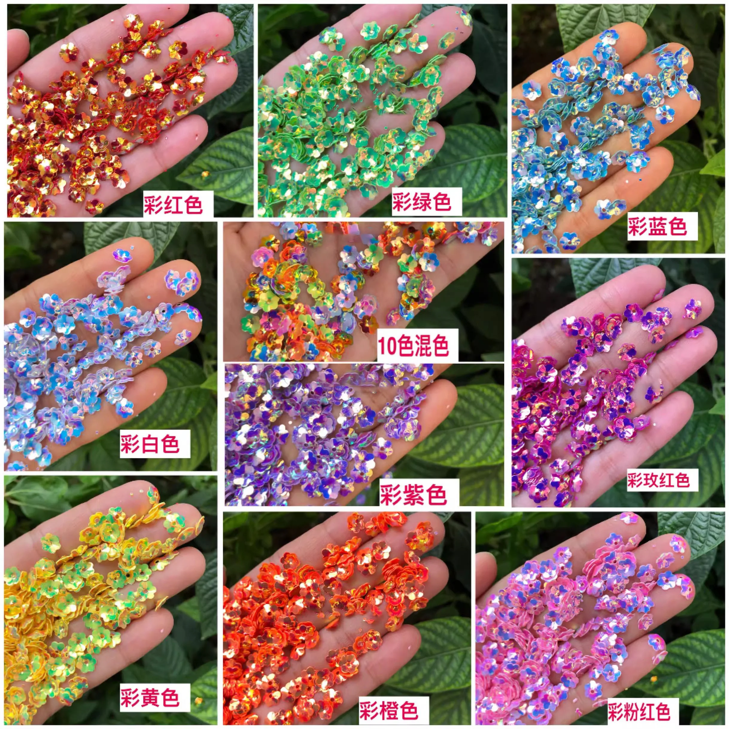 6mm concave three-dimensional plum blossom Sequins For Sew Garment Accessories Laser Paillettes Dance lentejuelas decorativa
6mm concave three-dimensional plum blossom Sequins For Sew Garment Accessories Laser Paillettes Dance lentejuelas decorativa
