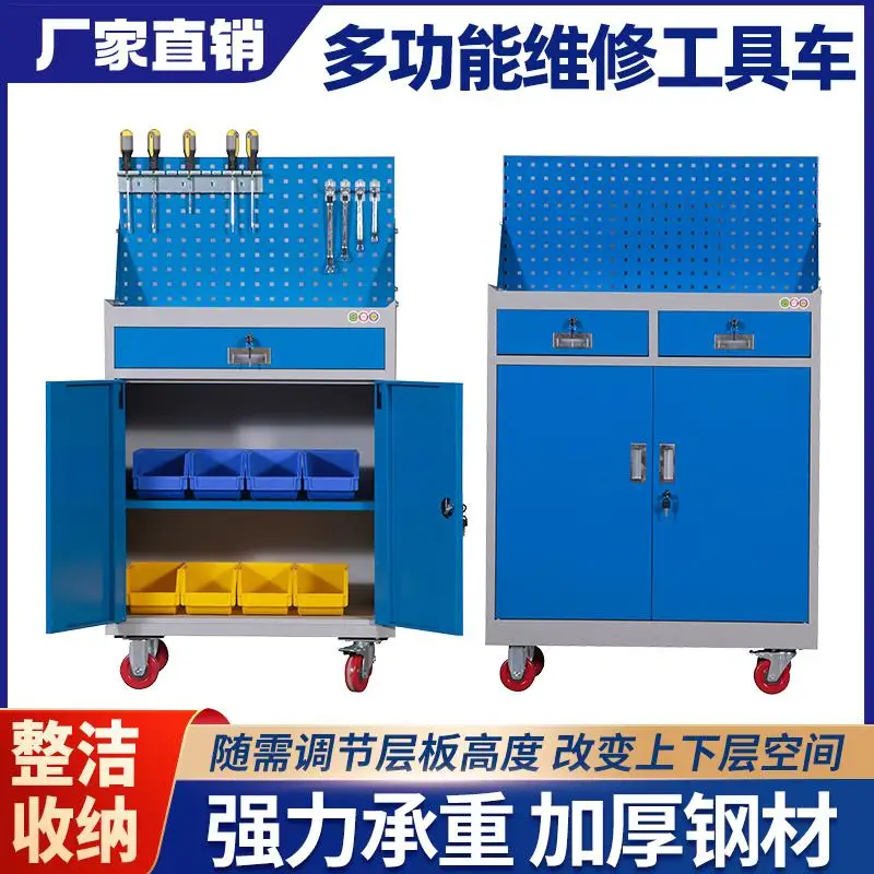Multifunctional Tool Cart Heavy Tool Cabinet Auto Repair Iron Cabinet Factory Workshop Mobile Drawer Type
Multifunctional Tool Cart Heavy Tool Cabinet Auto Repair Iron Cabinet Factory Workshop Mobile Drawer Type