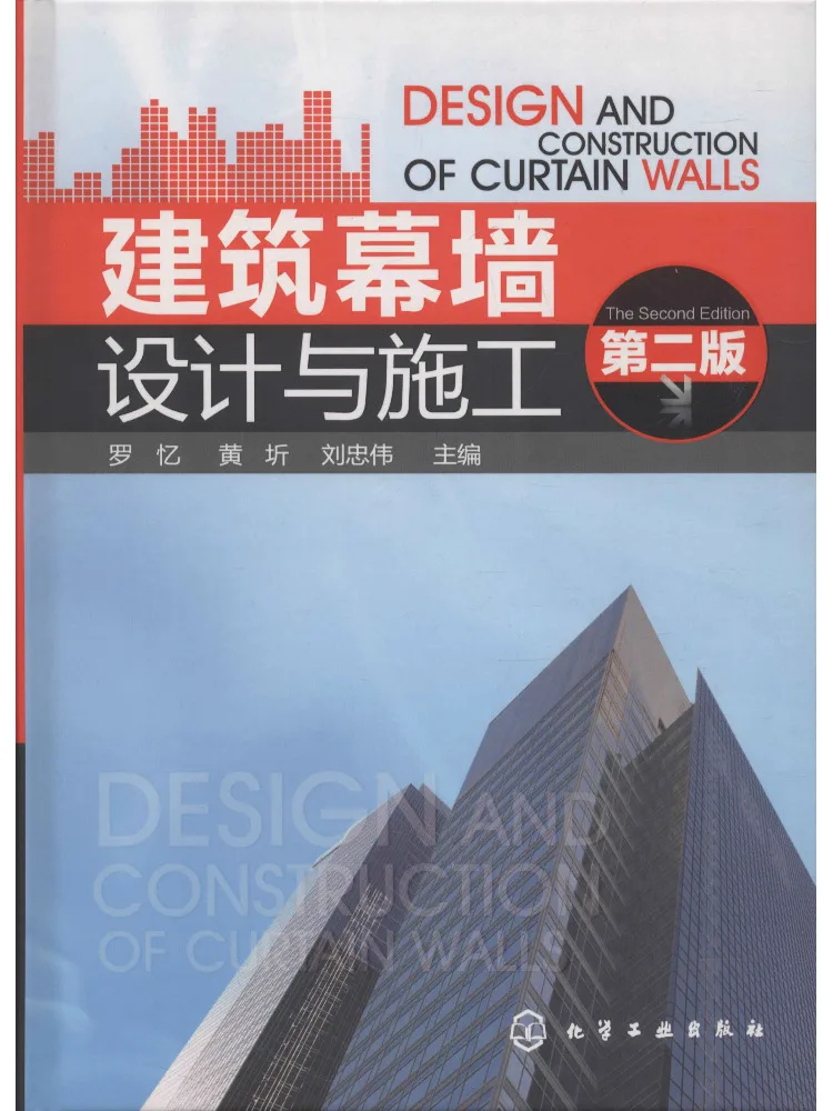 Book-Winshare Building Curtain Wall Design and Construction 2nd Edition
Book-Winshare Building Curtain Wall Design and Construction 2nd Edition