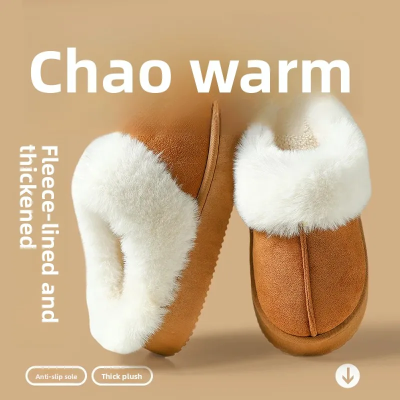 Thickened Fleece Slippers Women's Winter Warm Indoor Home Use Anti-Slip Cotton Slippers for Couples Outdoor Wear PVC Material
Thickened Fleece Slippers Women's Winter Warm Indoor Home Use Anti-Slip Cotton Slippers for Couples Outdoor Wear PVC Material