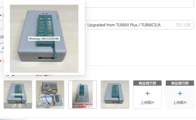 T48 (TL866-3G) Universal Programmer, Upgraded from TL866II Plus / TL866CS/A