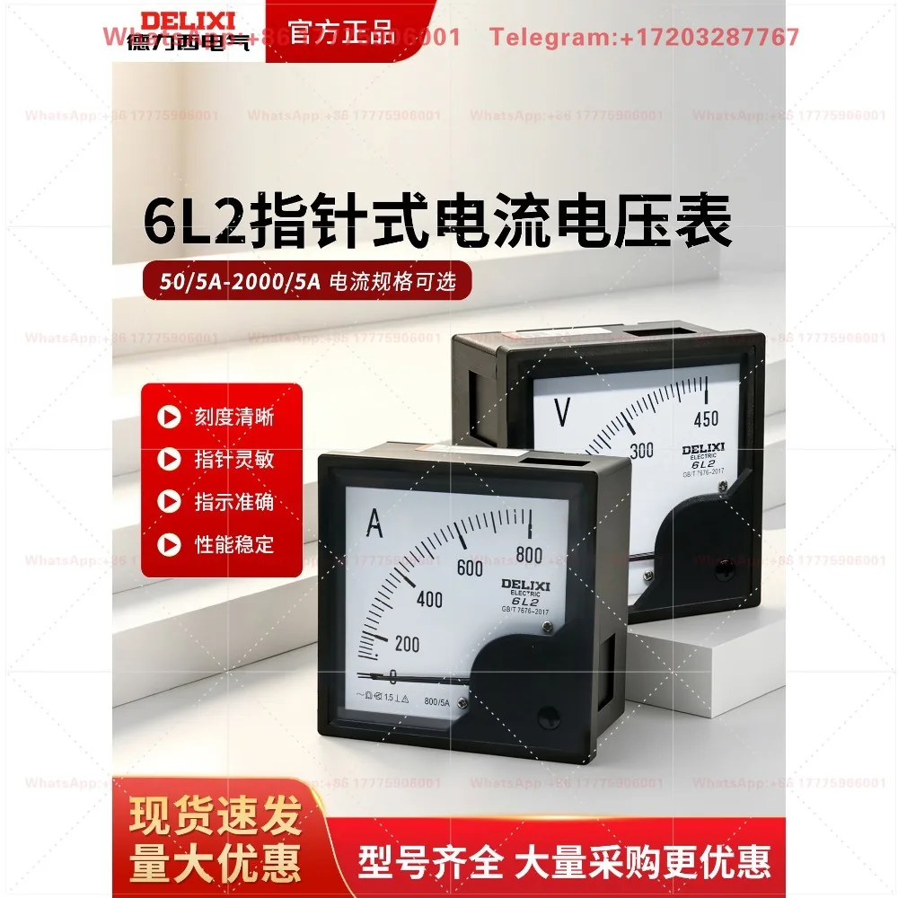 Delixi Mounted Meter Ammeter Voltmeter 6L2 AC Pointer Mutual InductanceFrequency
Delixi Mounted Meter Ammeter Voltmeter 6L2 AC Pointer Mutual InductanceFrequency
