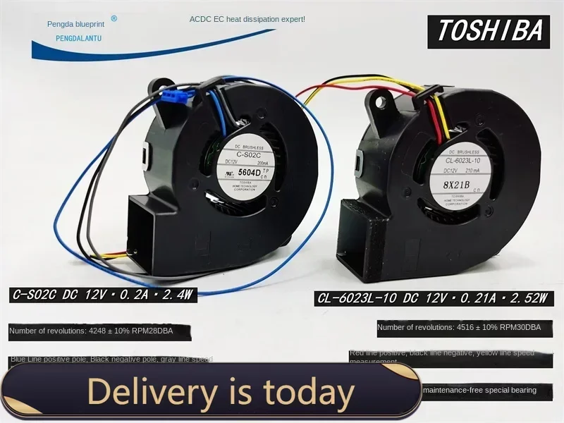 Toshiba C- S02C CL-6023L-10 Проектор 6023 6 см Турбонагнетатель 12 В Охлаждающий вентилятор
Toshiba C- S02C CL-6023L-10 Проектор 6023 6 см Турбонагнетатель 12 В Охлаждающий вентилятор