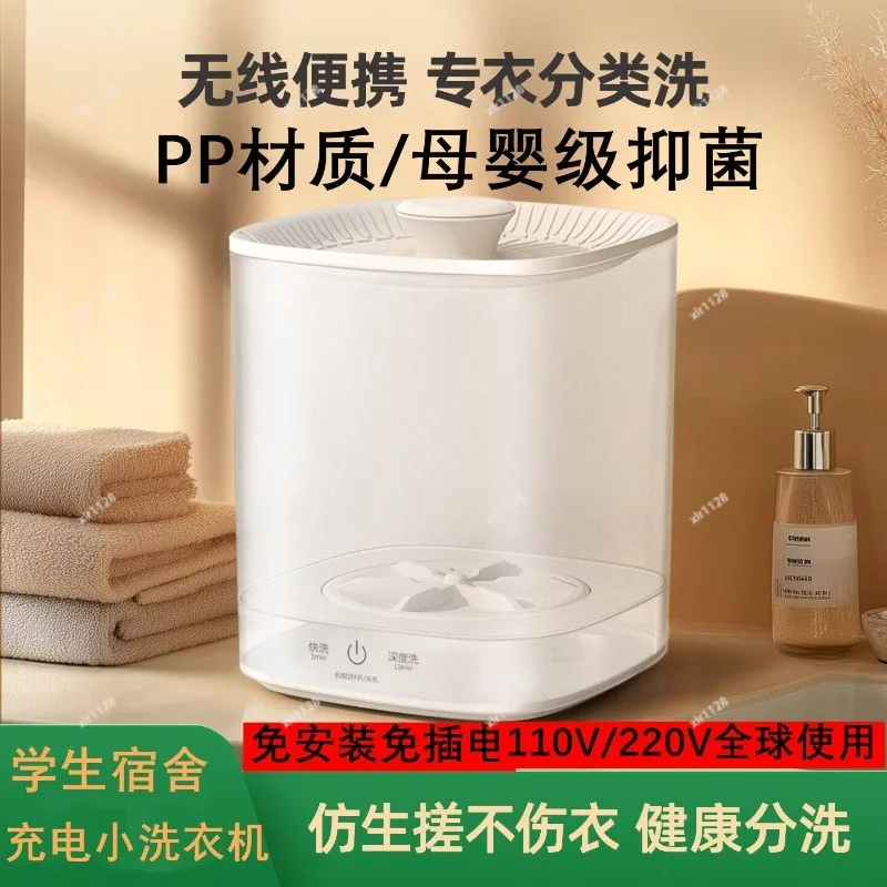 Portable Wireless Mini Laundry Washer 110V USB Charged Underwear Sock Cleaning Device
Portable Wireless Mini Laundry Washer 110V USB Charged Underwear Sock Cleaning Device