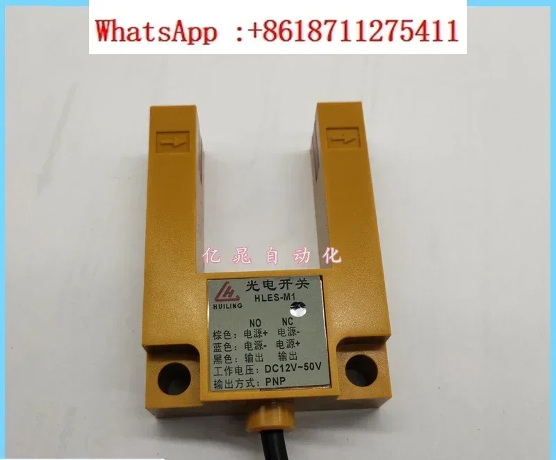 Original quality elevator with photoelectric switch HLES-MN1 HLES-MP1 HLES-PP1HLES-M1
Original quality elevator with photoelectric switch HLES-MN1 HLES-MP1 HLES-PP1HLES-M1