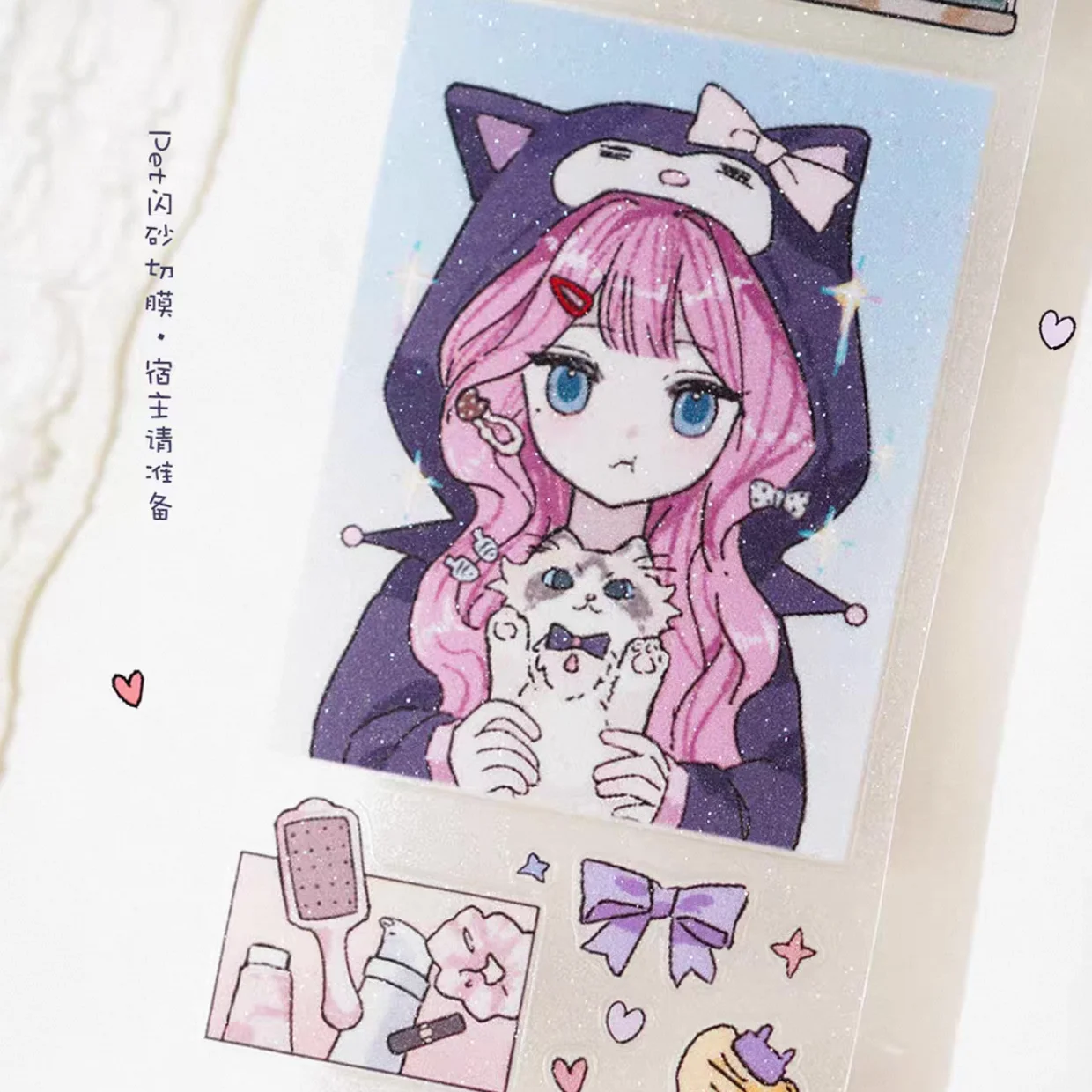 Host please prepare flash sand die cut cute wind girls Avatar Frame journal diy washi pet tape 1 loop
Host please prepare flash sand die cut cute wind girls Avatar Frame journal diy washi pet tape 1 loop