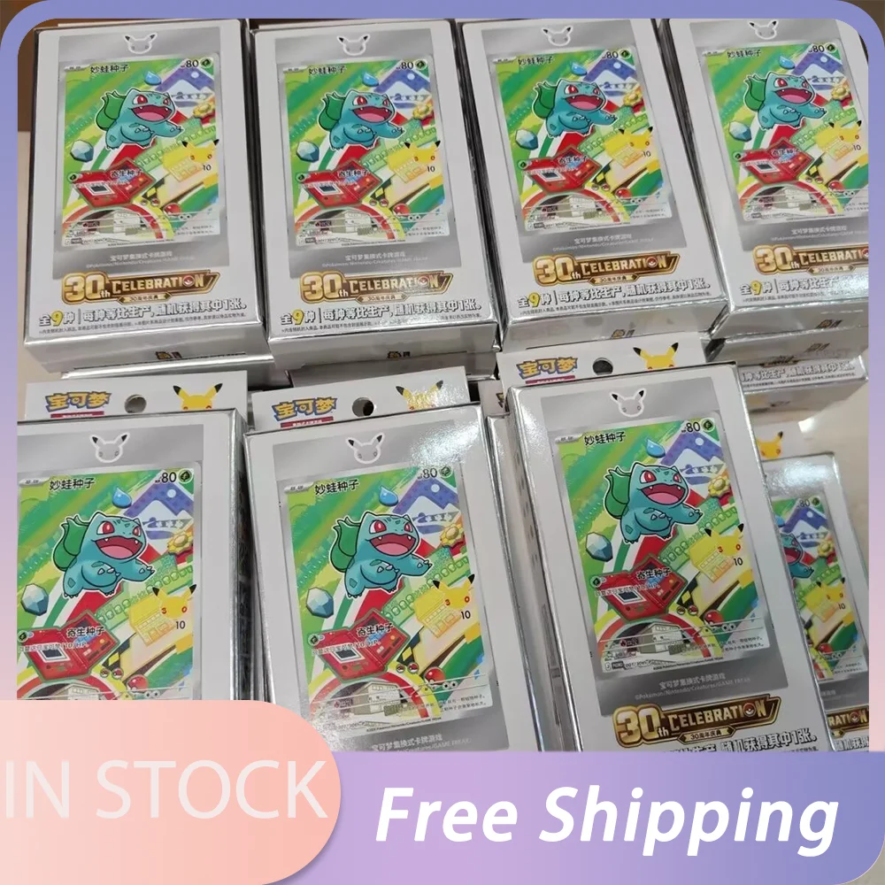 In Stock Genuine PokéMon Ptcg 30th Anniversary First Partner Special Illustration Shiny Card Set Vol.1 Collectible Simplified
In Stock Genuine PokéMon Ptcg 30th Anniversary First Partner Special Illustration Shiny Card Set Vol.1 Collectible Simplified