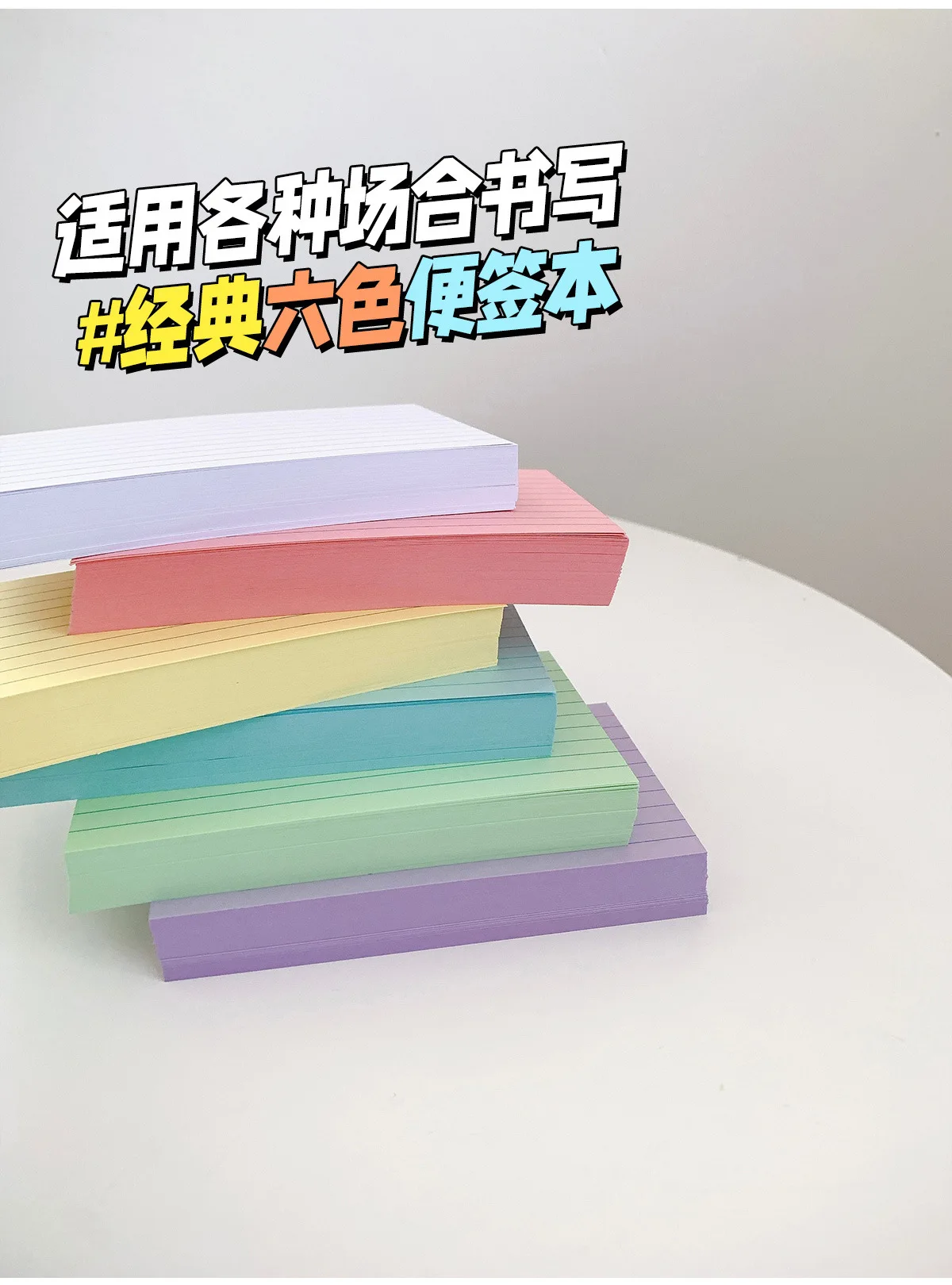 300 Pcs Lined Note Cards Blank Back Flashcards Horizontal Lines Writing Ruled Index Cards Surface Office Supplies
300 Pcs Lined Note Cards Blank Back Flashcards Horizontal Lines Writing Ruled Index Cards Surface Office Supplies