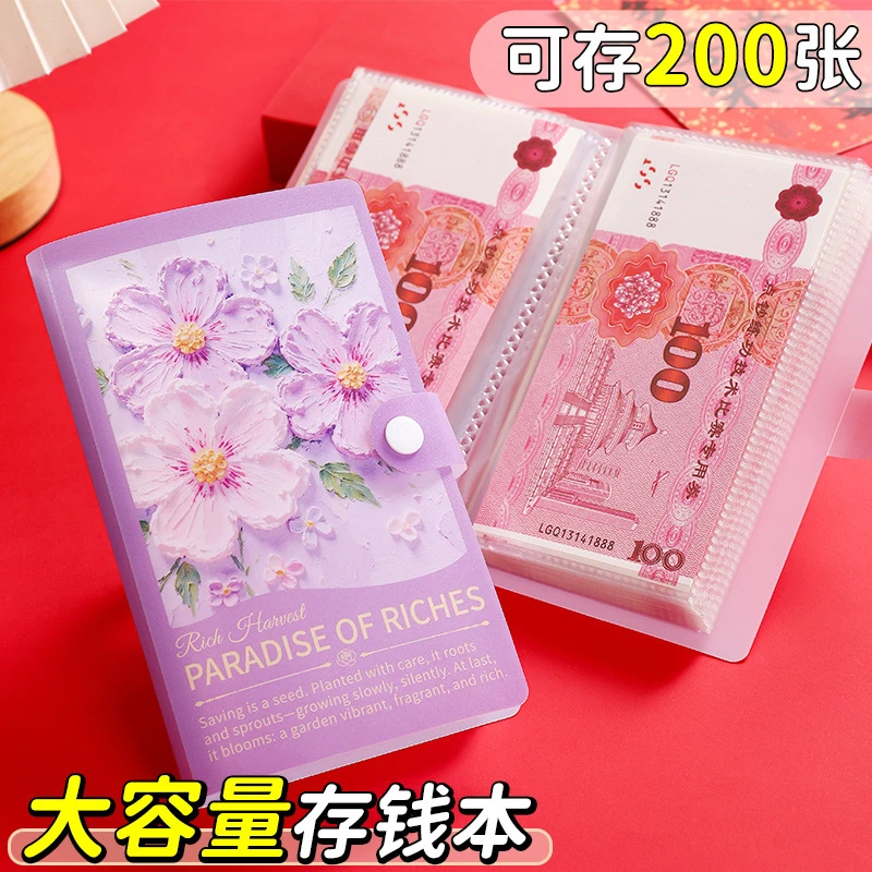 Pu Leather Creative Notebook, Cash Deposit Book, Banknote Collection, Cash Storage Bag, Large-capacity Storage, Deposit Folder
Pu Leather Creative Notebook, Cash Deposit Book, Banknote Collection, Cash Storage Bag, Large-capacity Storage, Deposit Folder