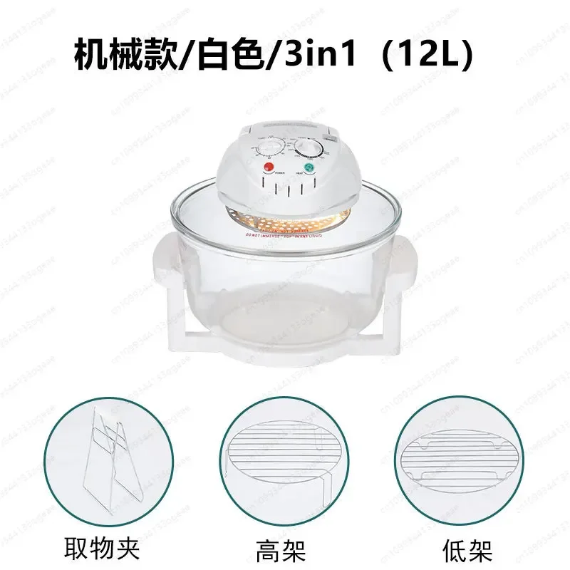 Glass Air Fryer Visible Cook Window Halogen Oven Countertop 12L Electric Oven Oil-Free Cooker
Glass Air Fryer Visible Cook Window Halogen Oven Countertop 12L Electric Oven Oil-Free Cooker