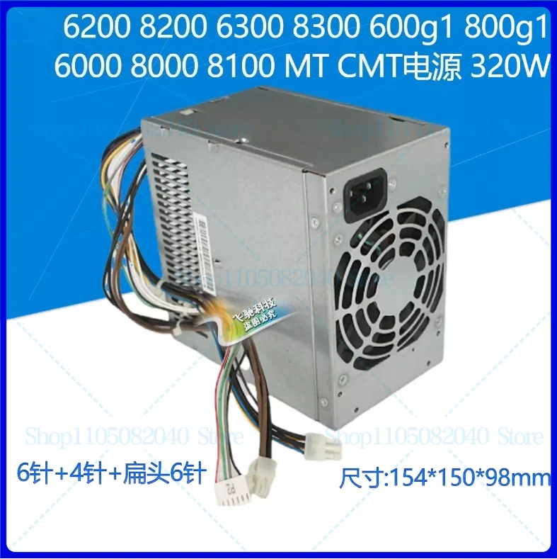 New For HP 8200 6200 6300 8000 8300 MT Power Supply D10-320P2A 611484-001
New For HP 8200 6200 6300 8000 8300 MT Power Supply D10-320P2A 611484-001