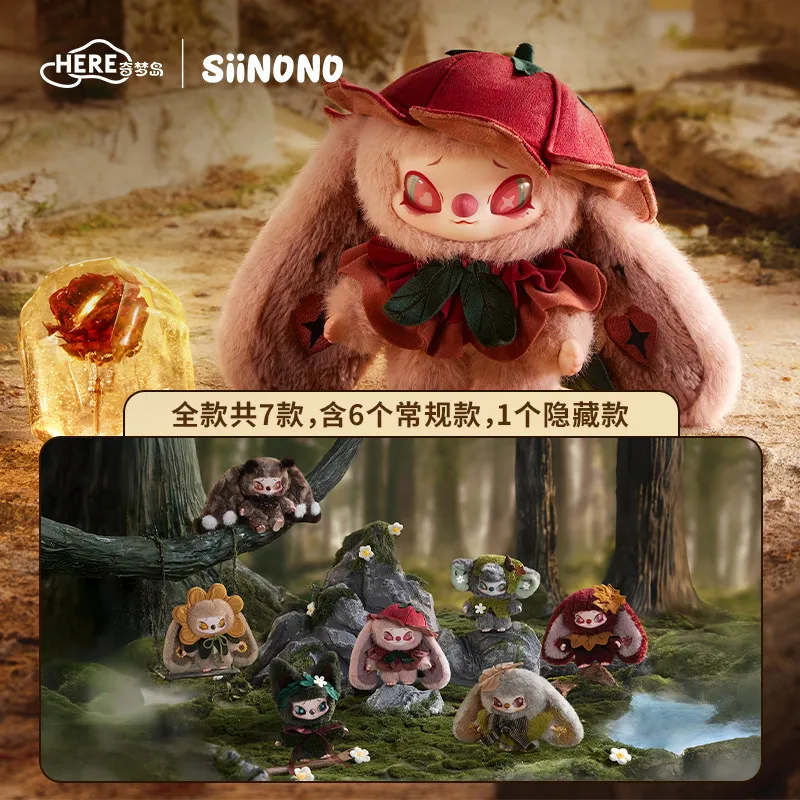 SiNONO Plush Blind Box Second Generation Whisper Series Ginkgo Theme Cute Plush Figure Collectible Gift For Adult Collectors
SiNONO Plush Blind Box Second Generation Whisper Series Ginkgo Theme Cute Plush Figure Collectible Gift For Adult Collectors