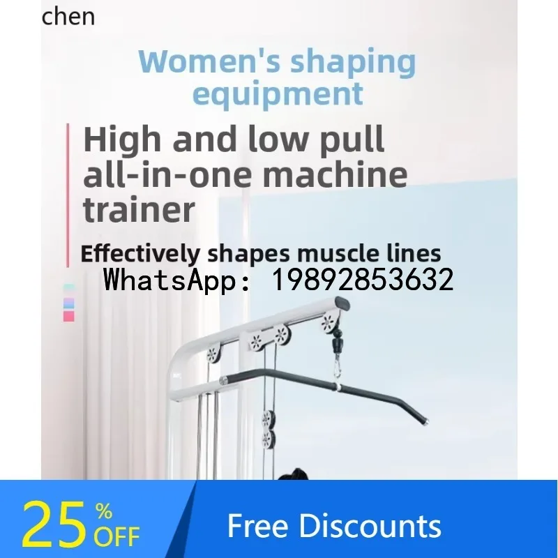 High Pull-Down Rowing Trainer Commercial Gym Equipment Full Women's Shaping Equipment
High Pull-Down Rowing Trainer Commercial Gym Equipment Full Women's Shaping Equipment
