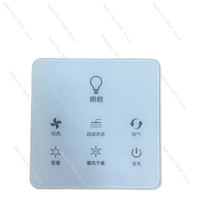 YB04 YB003 Универсальный обогреватель для ванны с дистанционным управлением, беспроводной переключатель сенсорного экрана для разборки Yuba, аксессуары
YB04 YB003 Универсальный обогреватель для ванны с дистанционным управлением, беспроводной переключатель сенсорного экрана для разборки Yuba, аксессуары