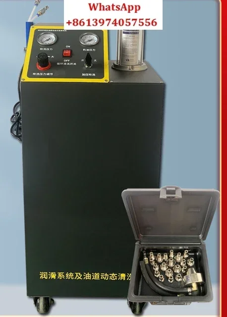 Automobile engine cleaning machine intelligence lubrication system cleaning tools equipment internal sludge oil
Automobile engine cleaning machine intelligence lubrication system cleaning tools equipment internal sludge oil