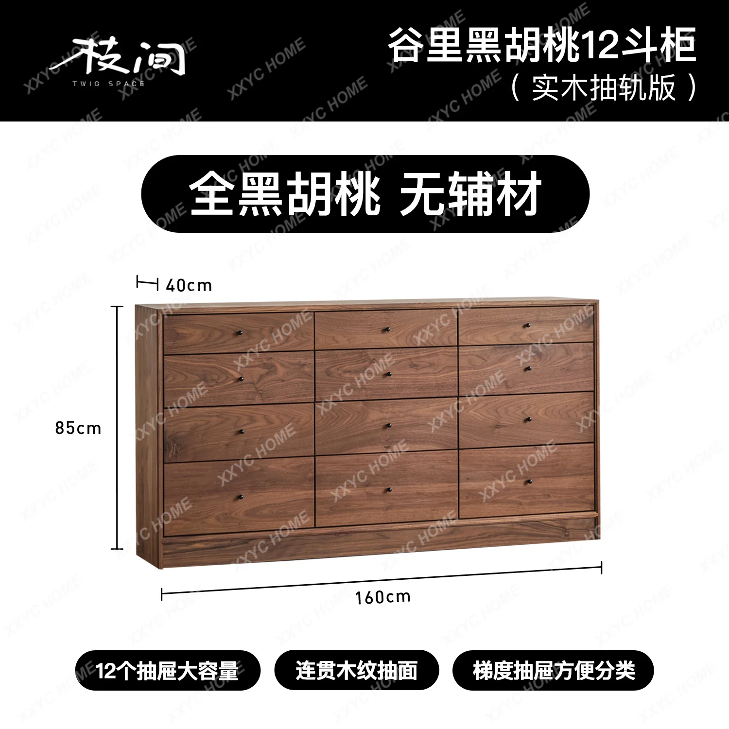 Black walnut bedroom bedside cabinet retro simple storage cabinet
Black walnut bedroom bedside cabinet retro simple storage cabinet