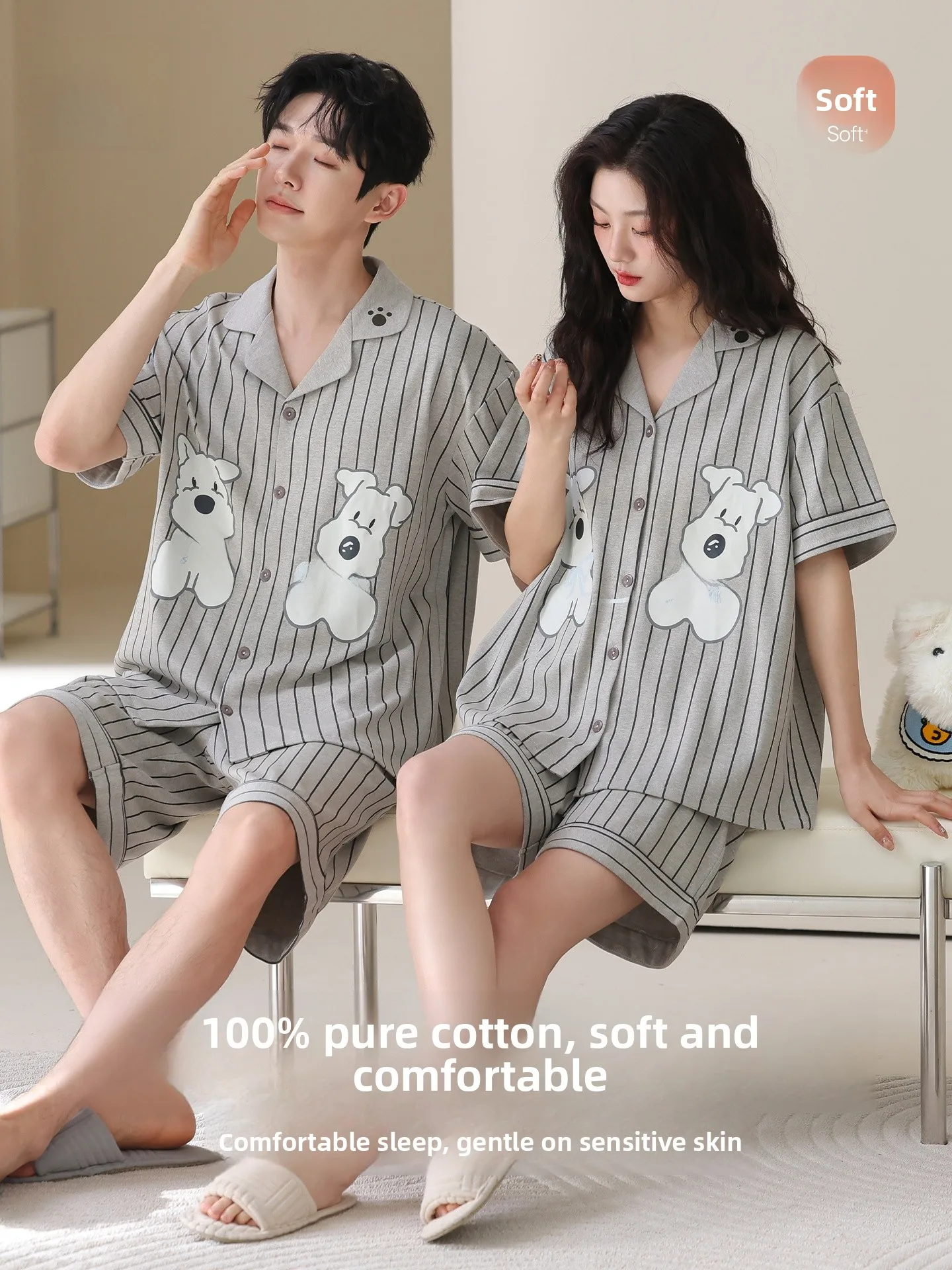 Lanshoumei Cool Feeling Pure Cotton Couple Pyjamas Short Sleeve Summer Striped Dog Home Clothes Set Breathable Comfortable
Lanshoumei Cool Feeling Pure Cotton Couple Pyjamas Short Sleeve Summer Striped Dog Home Clothes Set Breathable Comfortable