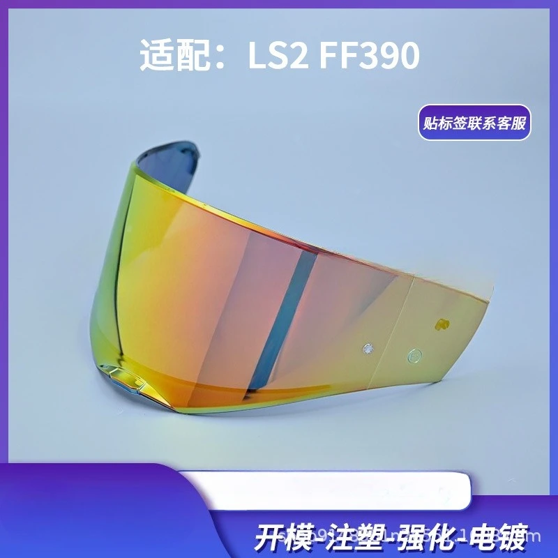 Applicable LS2FF390 Sunscreen Motorcycle Accessories Helmet Lenses Full Helmet Hard Hat Mask Riding
Applicable LS2FF390 Sunscreen Motorcycle Accessories Helmet Lenses Full Helmet Hard Hat Mask Riding