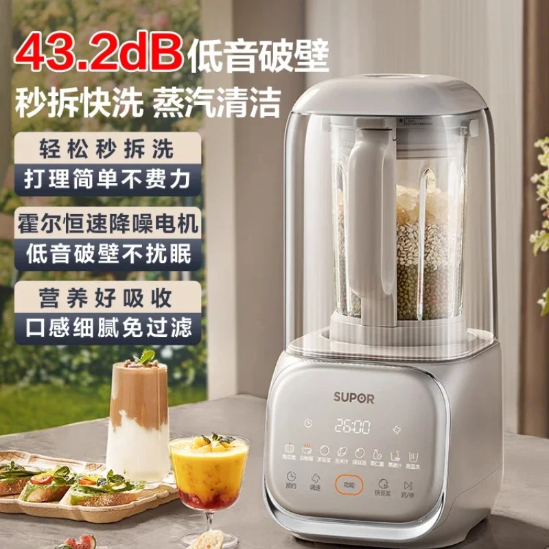 220V Soybean Milk Machine for Home Use with Low Noise and Heating, Multifunctional Juicer and Baby Food Processor by SUPOR
220V Soybean Milk Machine for Home Use with Low Noise and Heating, Multifunctional Juicer and Baby Food Processor by SUPOR