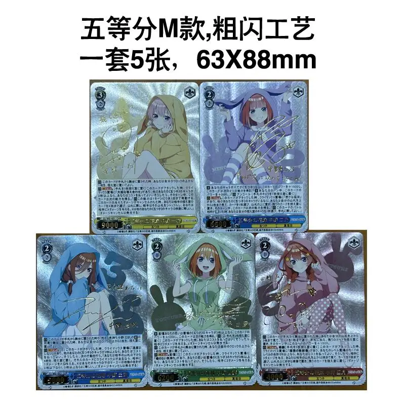 5pcs/set diy The Quintessential Quintuplets∬ Self Control Collect Signature Trading Flash Card Anime Cartoon Gift 63*88mm
5pcs/set diy The Quintessential Quintuplets∬ Self Control Collect Signature Trading Flash Card Anime Cartoon Gift 63*88mm
