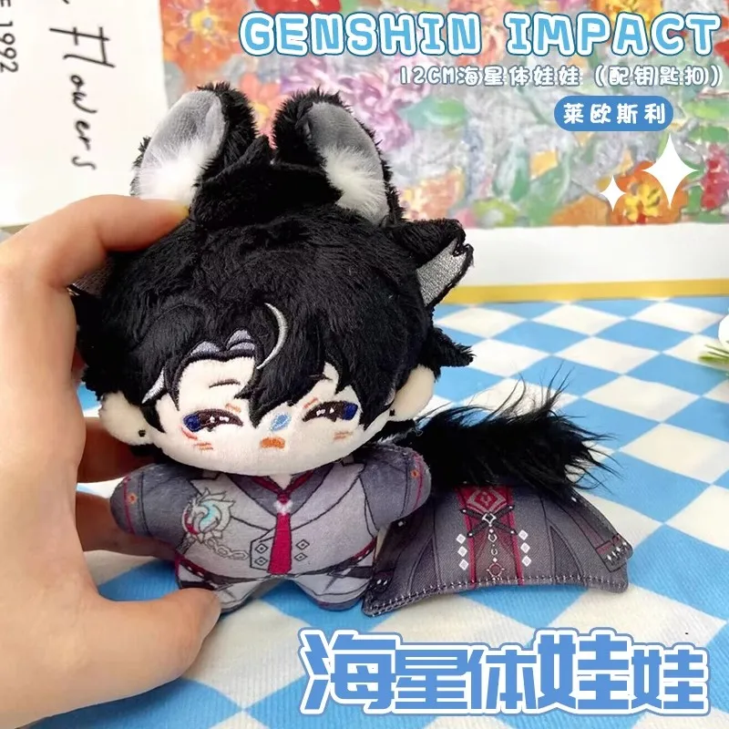 Focalors Plush Dolls Pendant Furina Cute 12cm Mini Soft Plush Toys Genshin Impact Wriothesley Keychain Bag Pendant Birthday Gift
Focalors Plush Dolls Pendant Furina Cute 12cm Mini Soft Plush Toys Genshin Impact Wriothesley Keychain Bag Pendant Birthday Gift