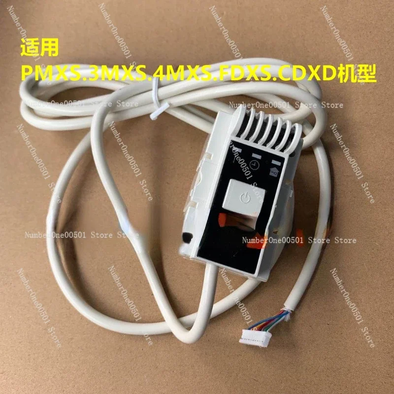 Applicable to the new Daikin air conditioner light receiving plate CDXD25CMVMC CDXD35CMVMC air duct receiver
Applicable to the new Daikin air conditioner light receiving plate CDXD25CMVMC CDXD35CMVMC air duct receiver