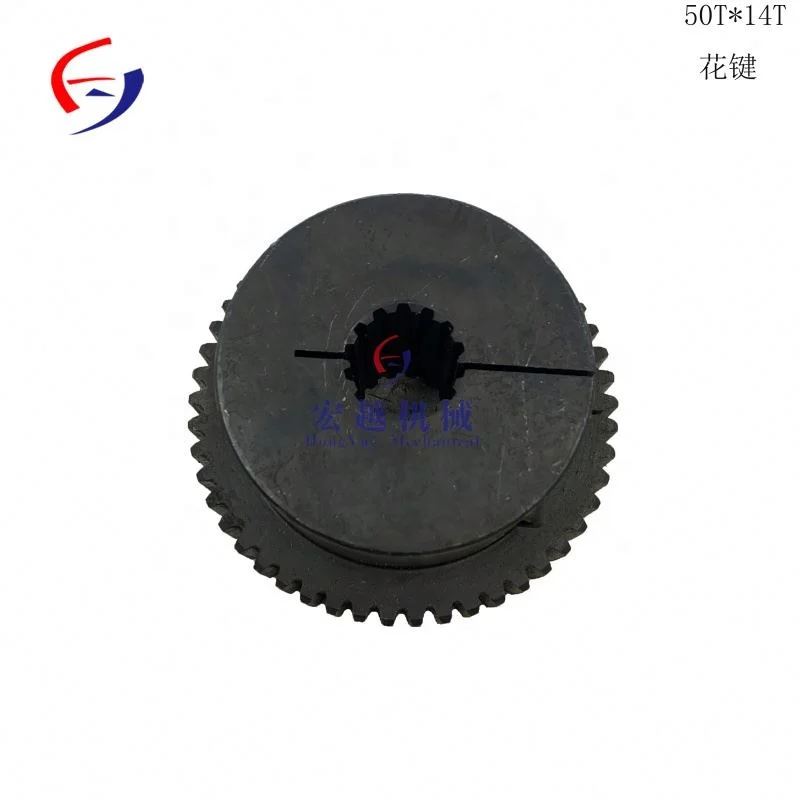 splined shaft coupling 50T 14T*2.8 14T*3.5 for excavator 168*50T-218*50T-241*50T-316*50T plastic spline
splined shaft coupling 50T 14T*2.8 14T*3.5 for excavator 168*50T-218*50T-241*50T-316*50T plastic spline