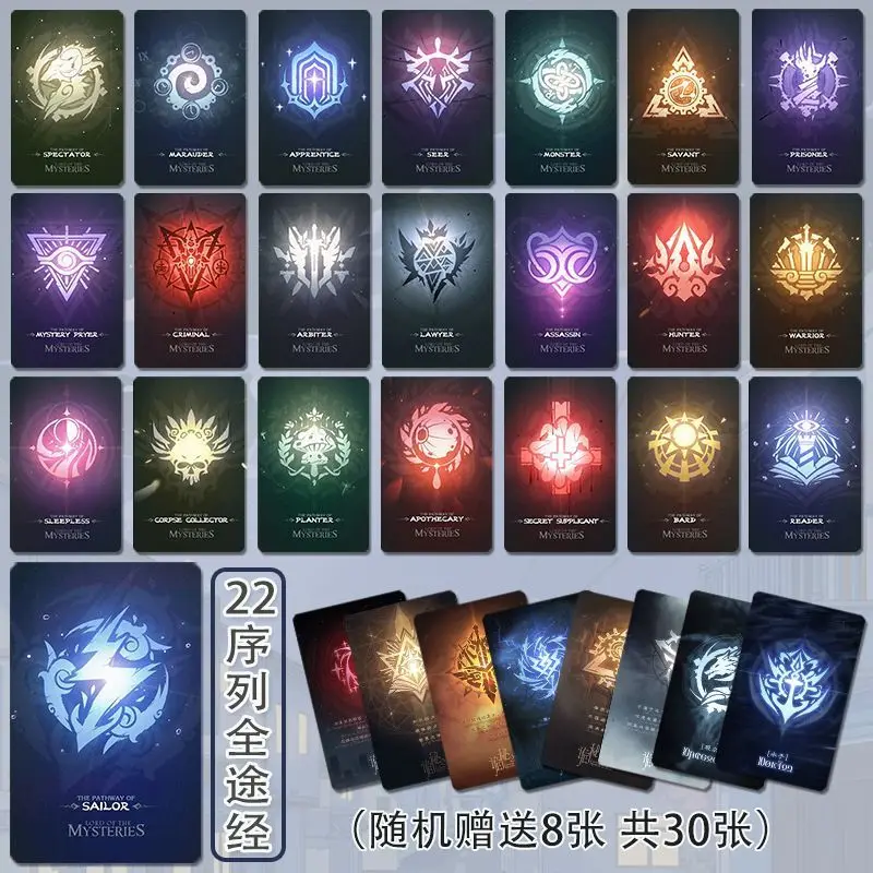 10PCS Anime Lord Of The Mysteries Klein Moretti Cosplay Student Card Collect Souvenirs Birthday Gifts Boys Girls
10PCS Anime Lord Of The Mysteries Klein Moretti Cosplay Student Card Collect Souvenirs Birthday Gifts Boys Girls
