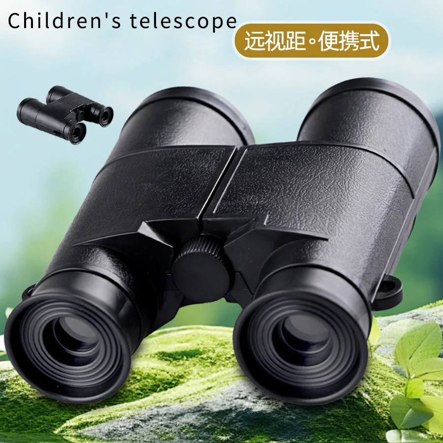 Children's portable binoculars outdoor high-definition observation magnifying glass educational toys
Children's portable binoculars outdoor high-definition observation magnifying glass educational toys