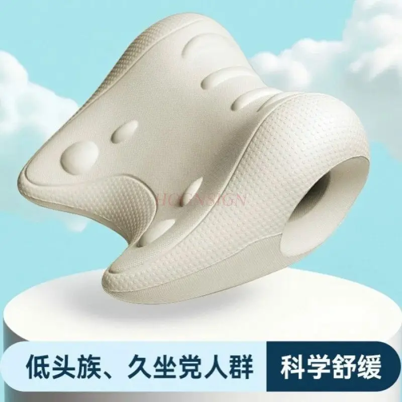 Cervical Pillow Massage Neck Relaxation Device Cervical Correctioner for Home Use
Cervical Pillow Massage Neck Relaxation Device Cervical Correctioner for Home Use