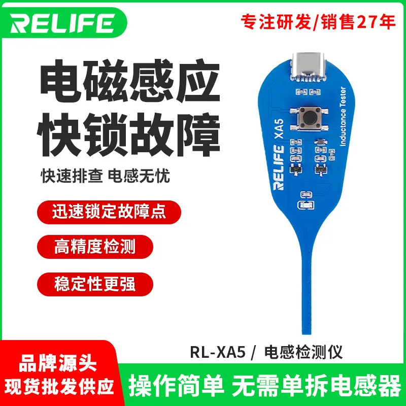 In 2026, the new Xinxun XA5 inductance detector is easy to operate and fast electromagnetic induction, no need to dismantle the
In 2026, the new Xinxun XA5 inductance detector is easy to operate and fast electromagnetic induction, no need to dismantle the