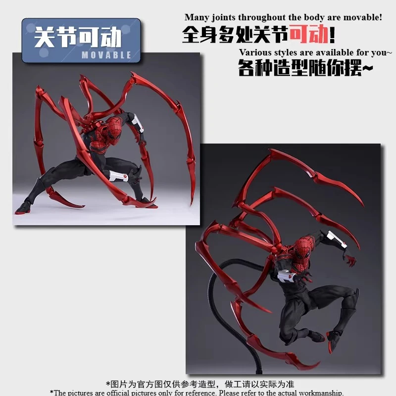 In stock Chapter Parker Ultimate Spider-Man Ultimate Neighbor Black and Red Boxed Action Figure Model Fast & Free Shipping
In stock Chapter Parker Ultimate Spider-Man Ultimate Neighbor Black and Red Boxed Action Figure Model Fast & Free Shipping