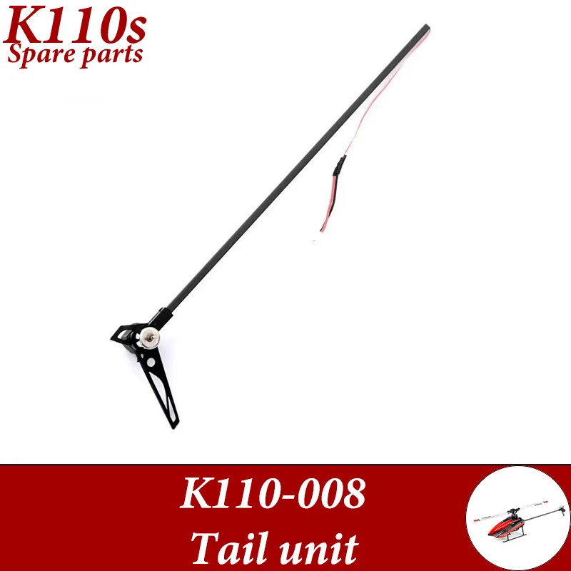 Оригинальные запасные части для радиоуправляемого вертолета Wltoys K110-008, хвостовой блок, подходящий для: Wltoys Xk K110s
Оригинальные запасные части для радиоуправляемого вертолета Wltoys K110-008, хвостовой блок, подходящий для: Wltoys Xk K110s