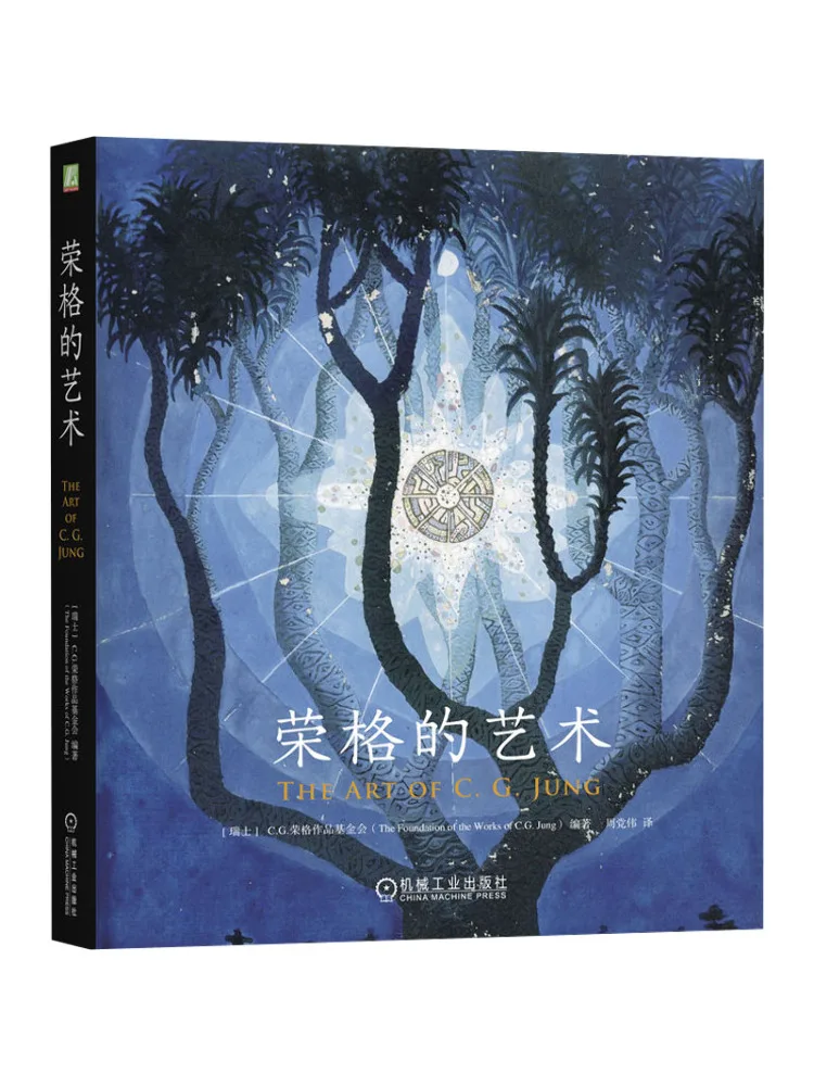 Book-Winshare The Art Of Jung
Book-Winshare The Art Of Jung