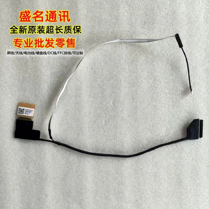 Replacement Laptop Display Cable for MS5 DD0MS5LC510 DD0MS5LC001 DD0MS5LC010 Compatible with ASUS VivoBook S14 S15 S16 Series
Replacement Laptop Display Cable for MS5 DD0MS5LC510 DD0MS5LC001 DD0MS5LC010 Compatible with ASUS VivoBook S14 S15 S16 Series