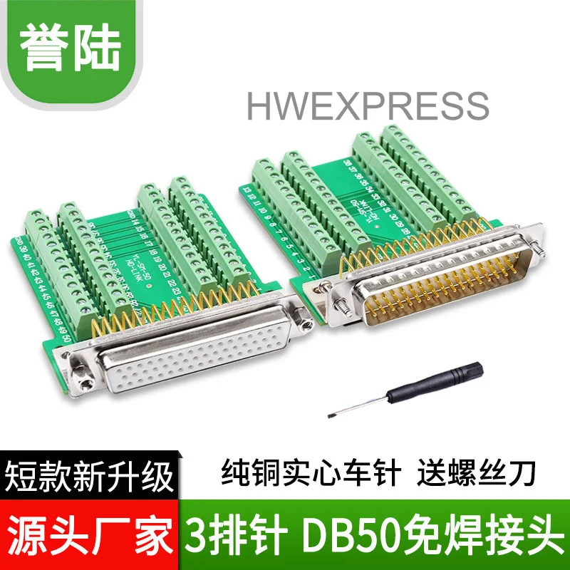 Разъем DB50Welding-Male Не требуется сварка Plug3Row50Pin Connectordb50Женский разъем Коммутационная плата Клемма проводки
Разъем DB50Welding-Male Не требуется сварка Plug3Row50Pin Connectordb50Женский разъем Коммутационная плата Клемма проводки