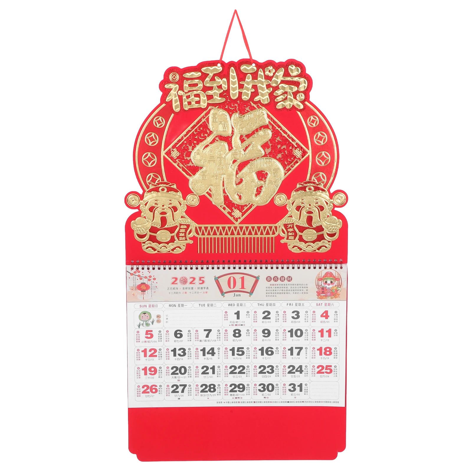 2025 Chinese Relief Fu Card Calendar Wall Lunar Thicken Monthly Paper China New Year
2025 Chinese Relief Fu Card Calendar Wall Lunar Thicken Monthly Paper China New Year