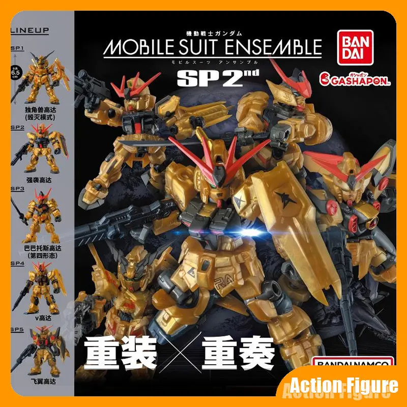 In Stock Bandai Gashapon Mse Special Edition SP 2ND Assembly Model Strike Barbatos Wing Nu Collectible Display Ornament
In Stock Bandai Gashapon Mse Special Edition SP 2ND Assembly Model Strike Barbatos Wing Nu Collectible Display Ornament