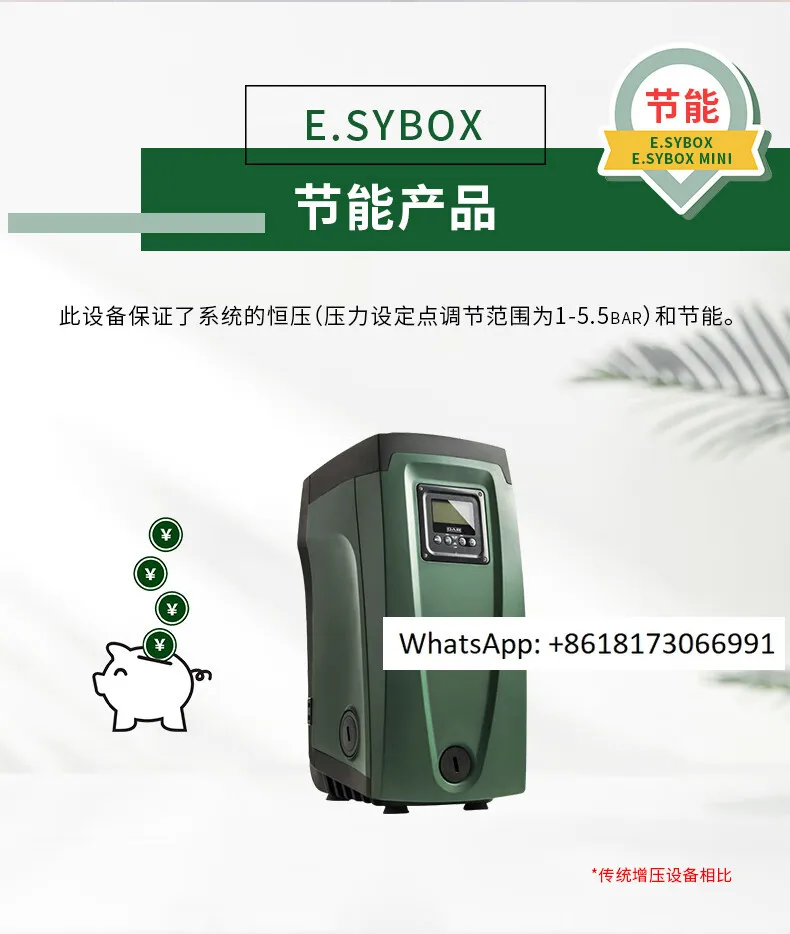 Debo variable frequency booster pump E.syboxmini household tap water booster pump silent
Debo variable frequency booster pump E.syboxmini household tap water booster pump silent