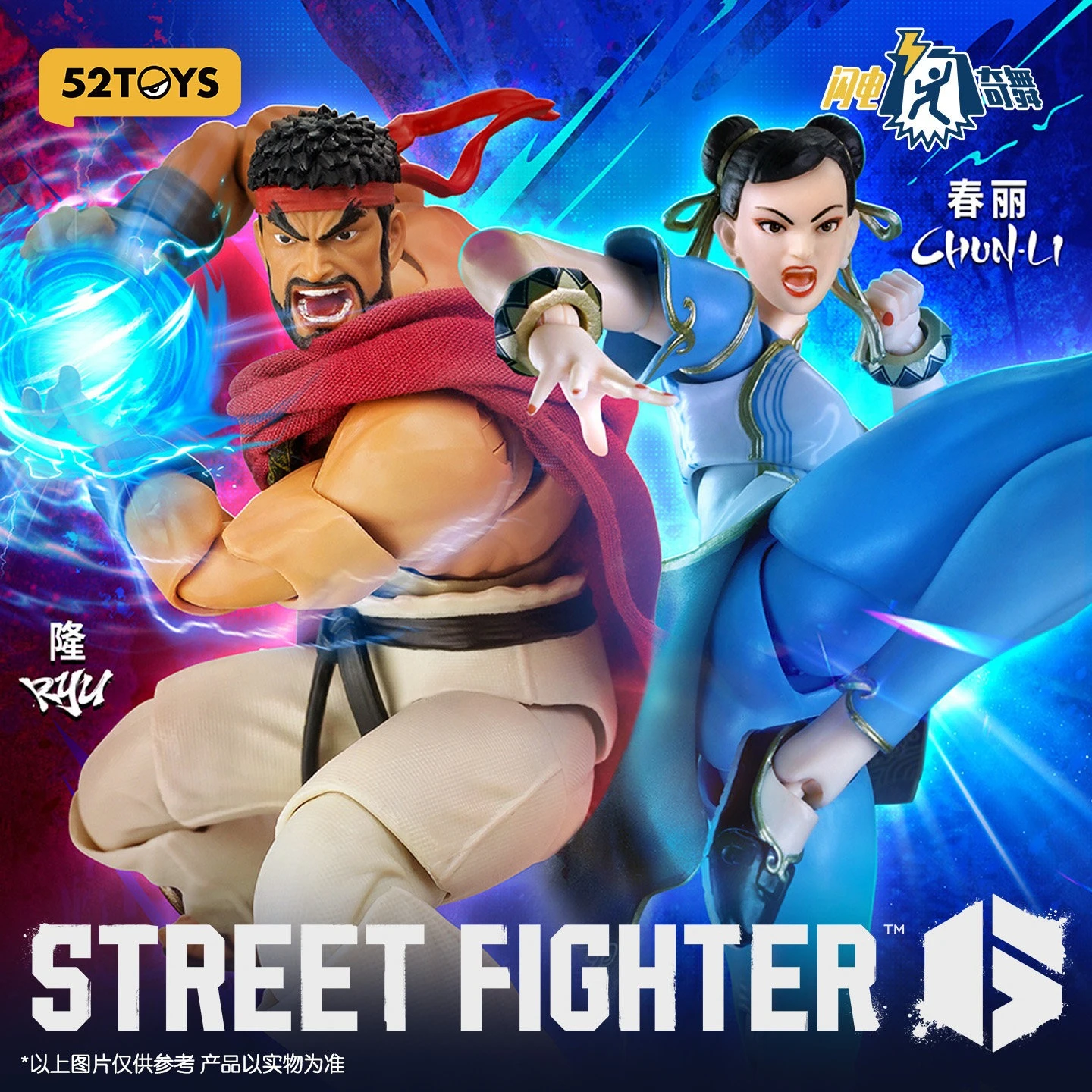 52toys BEASTBOX Street Fighter 6 Series Action Figure Chun-Li Ryu Game Figurine Joint Movable Model Collection Toy Desktop Decor
52toys BEASTBOX Street Fighter 6 Series Action Figure Chun-Li Ryu Game Figurine Joint Movable Model Collection Toy Desktop Decor