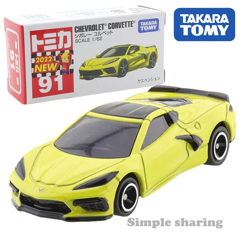 Takara Tomy Tomica No.91 Chevrolet Corvette автомобиль 1:64 Автомобиль из сплава искусственный автомобиль литая металлическая модель для детей
Takara Tomy Tomica No.91 Chevrolet Corvette автомобиль 1:64 Автомобиль из сплава искусственный автомобиль литая металлическая модель для детей