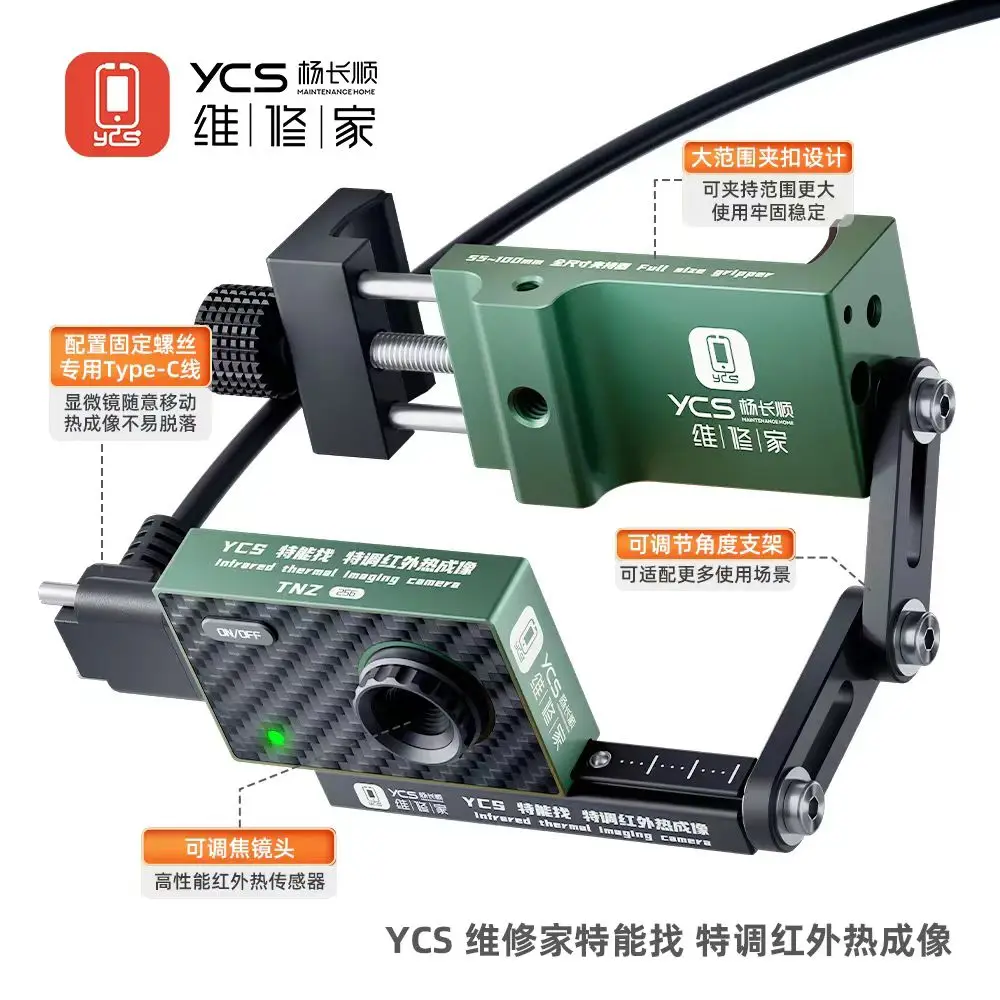 YCS MINI Microscopic Thermal Imaging Variable Focus Fast Positioning Fault Source Main Board Chip Rapid Diagnosis Instrument
YCS MINI Microscopic Thermal Imaging Variable Focus Fast Positioning Fault Source Main Board Chip Rapid Diagnosis Instrument