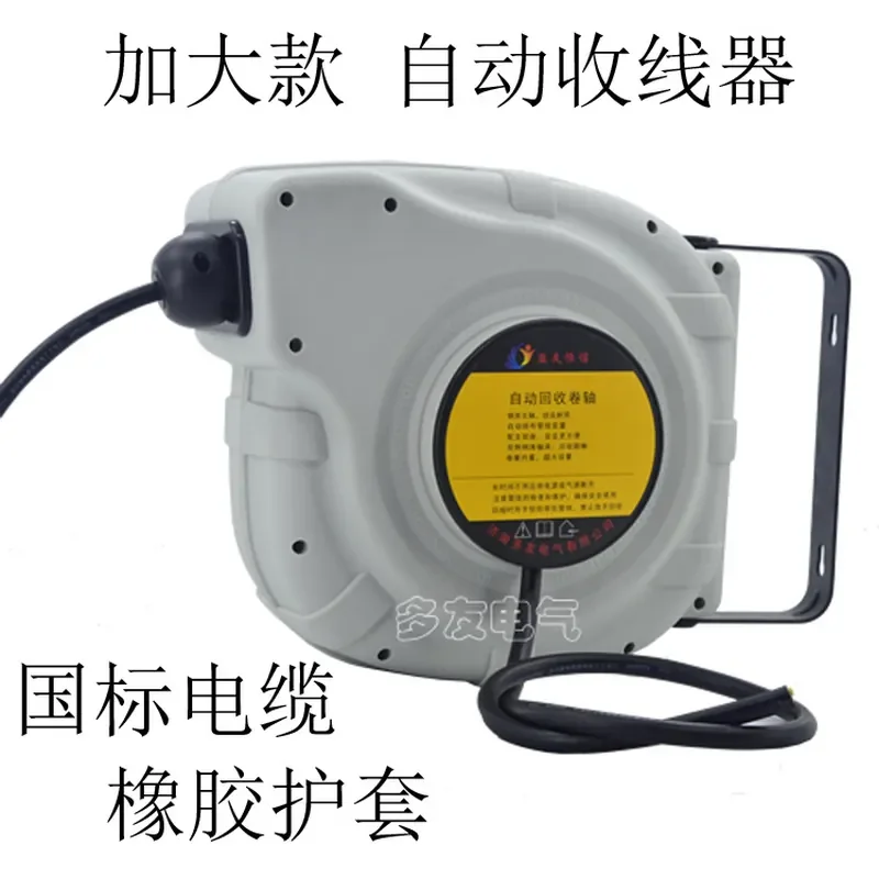 Yiyou Hengxin, automatic take-up DLB-D315 3 * 15 * 30 meters, industrial cable take-up
Yiyou Hengxin, automatic take-up DLB-D315 3 * 15 * 30 meters, industrial cable take-up